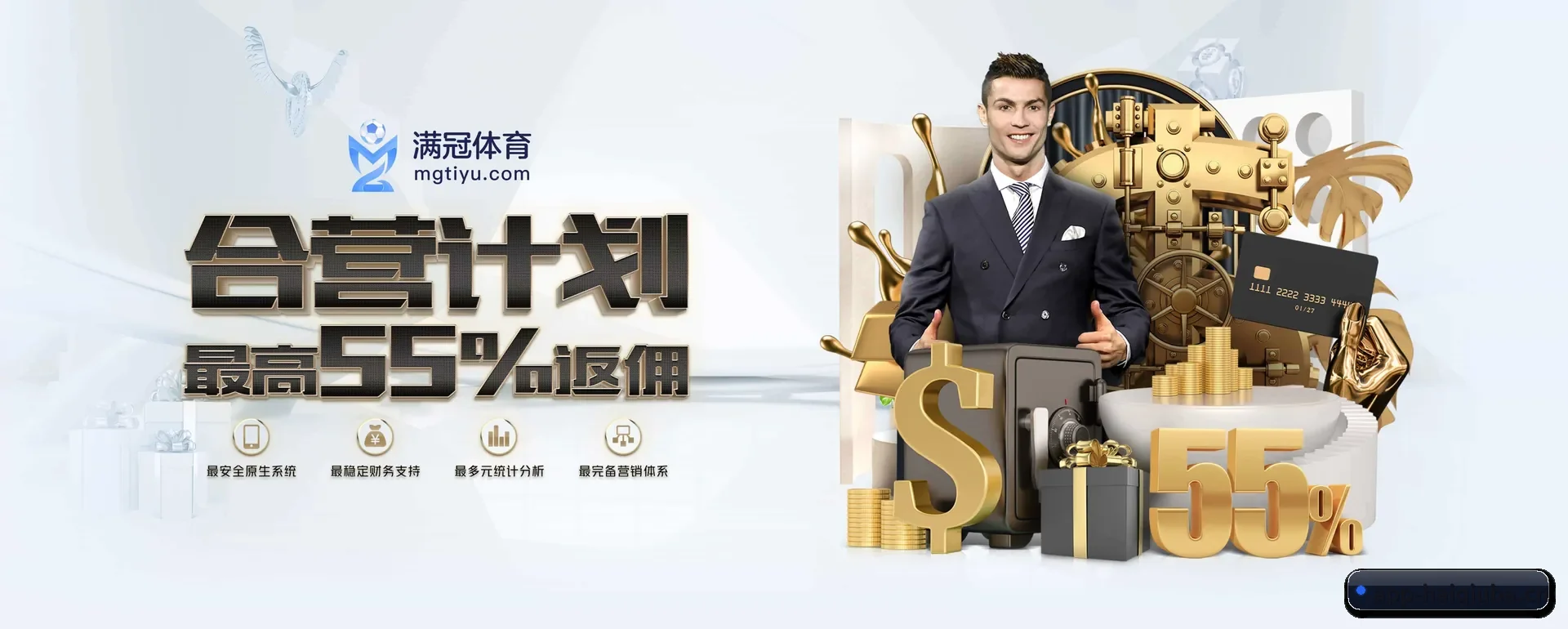 嗨球吧 APP 深度功能